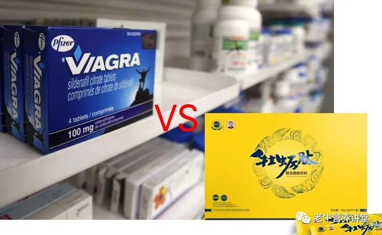 牡蛎肽和伟哥有什么区别，哪种提高性功能效果好？