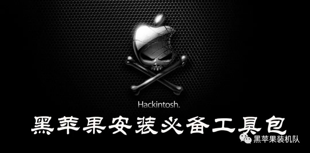 黑苹果网卡信号弱_黑苹果网卡不稳定_黑苹果网卡