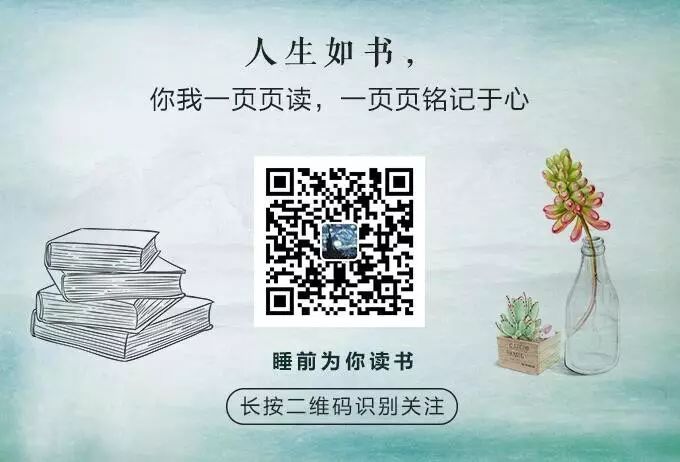 女人,別在婚姻中忘記了成長