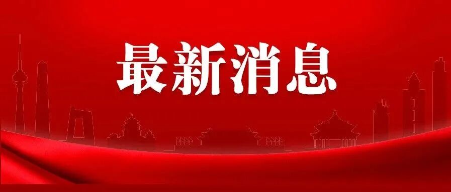 江苏限招120人！政策扶持~考过薪资可观！不限户籍，报名截止本周六22:00！