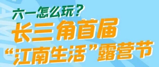 娜娜，程鸣，邓煌……为什么他们都去这里了?!