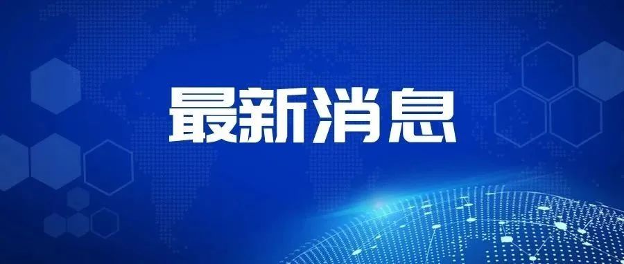 重磅!刚刚公布，全江苏招募200名胎记患者，每人补贴5000元!