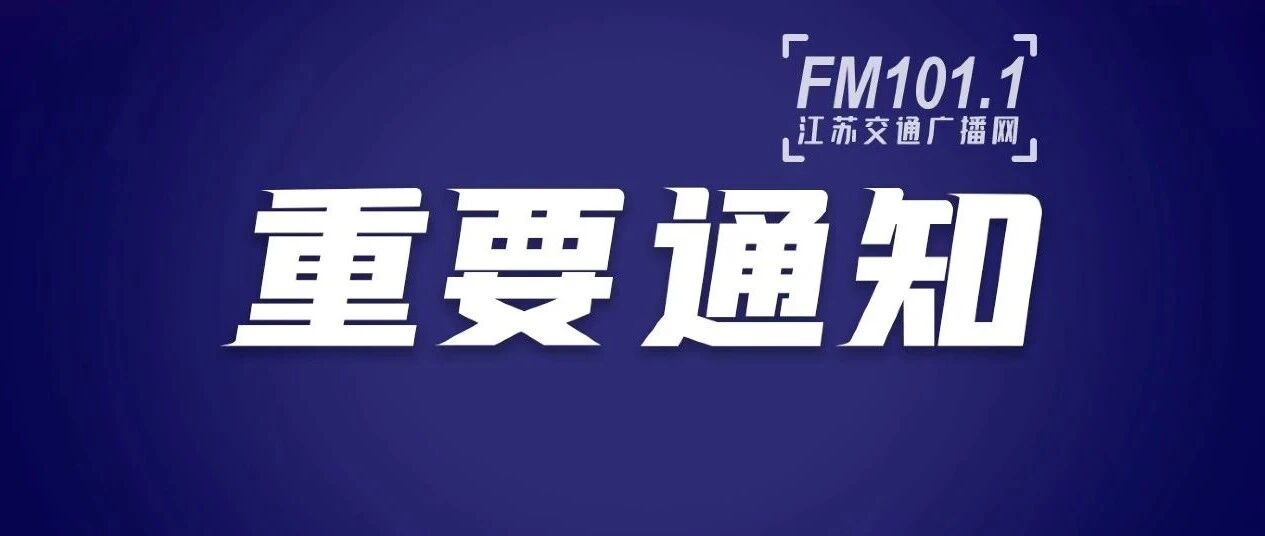 油价将进入“8元时代” ！