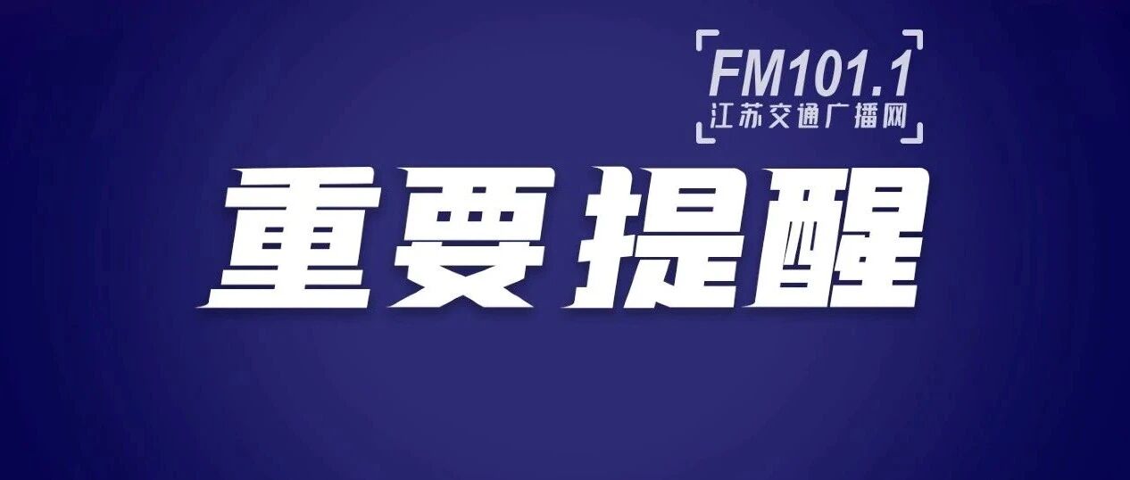 又涨了！就在明天！