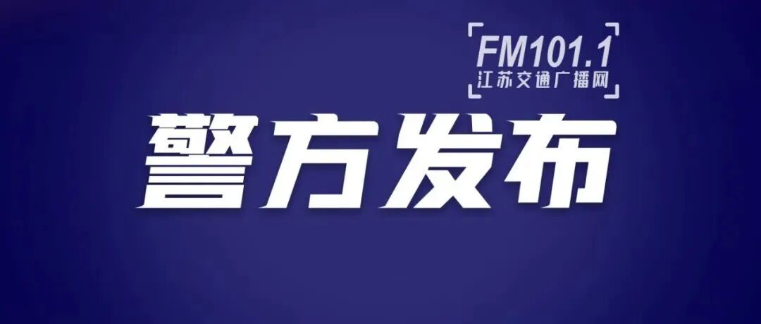 全国首个！正式上线！