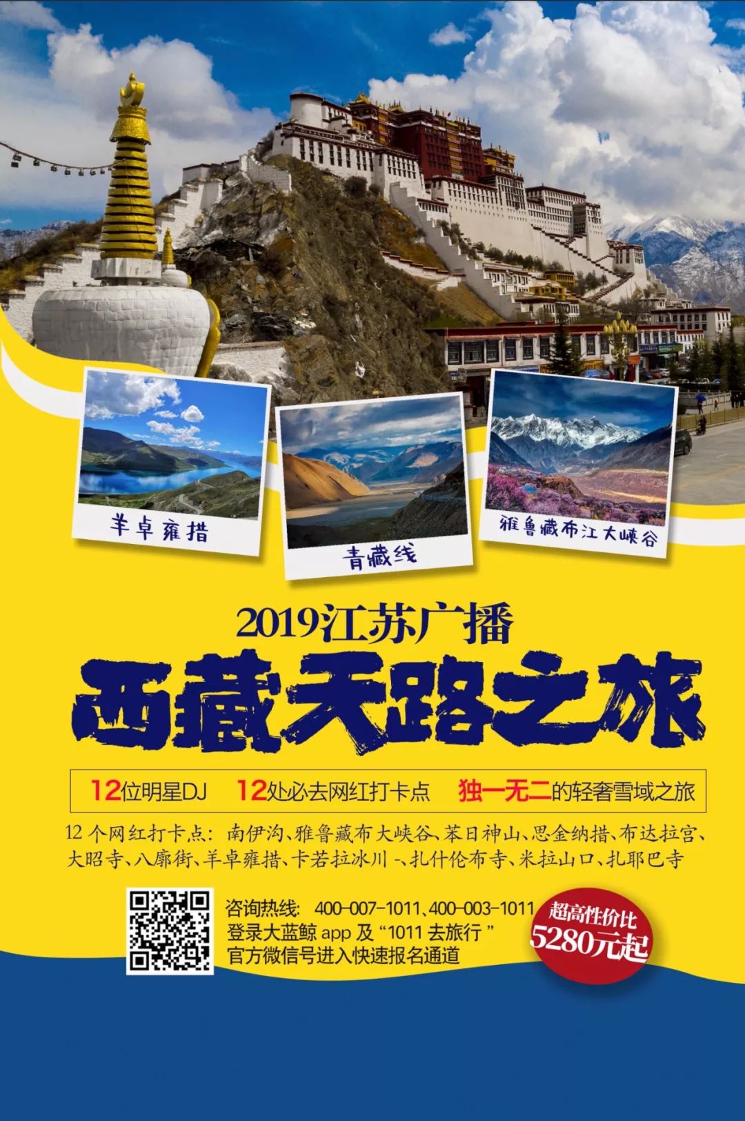 一輩子一定要去一次的地方，為什麼選擇十月份出發？ 旅遊 第8張