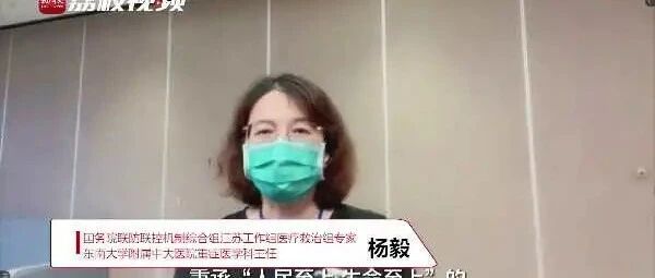 危重型患者救治时最大的挑战是什么？国家医疗救治组专家给出解答
