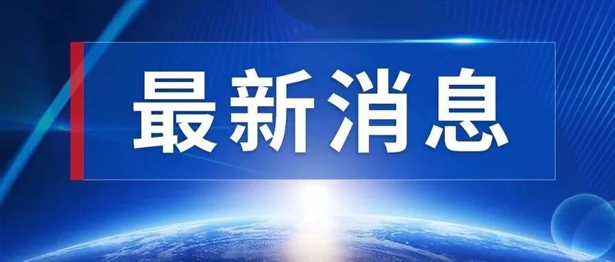 江苏限招120人！政策扶持~考过月入可观！不限户籍，报名截止本周六22:00！