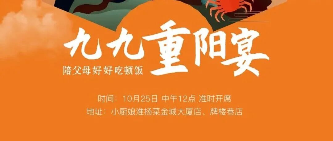 电话里的千言万语，都不如这一顿饭的陪伴... ...