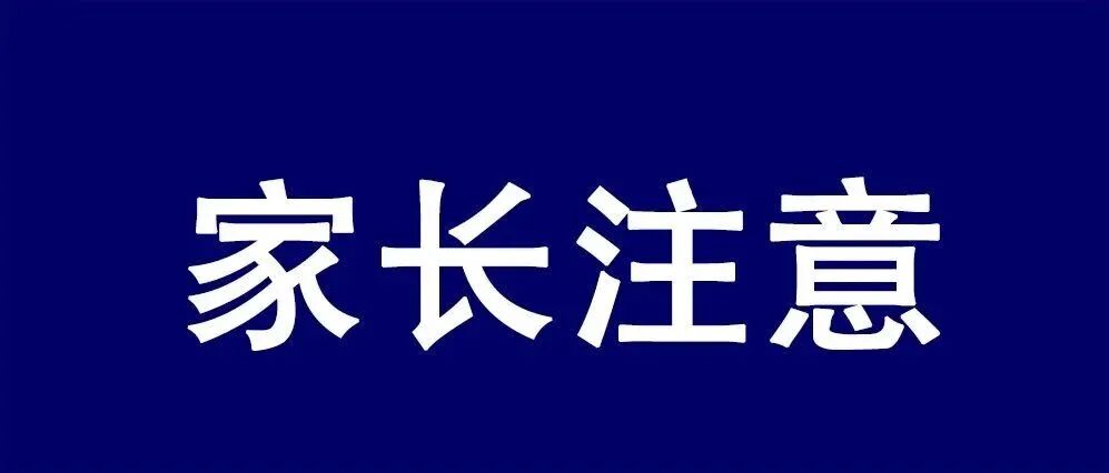 招募：500名江苏学生，9元上16节直播课，报满为止，限时抢购！（另赠电子教辅）