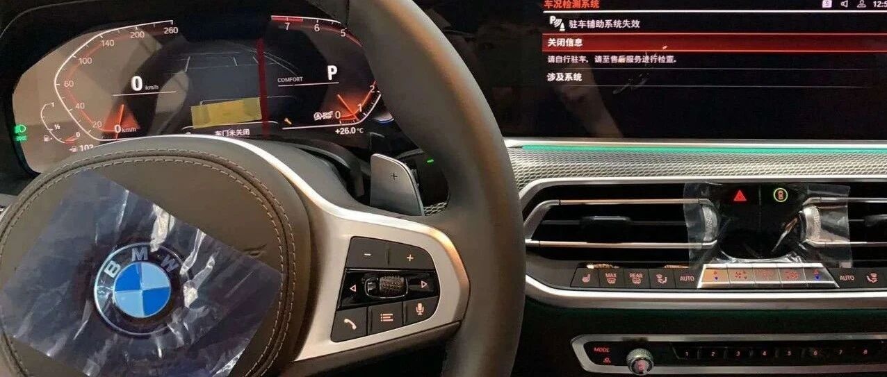 90万的宝马，退换！