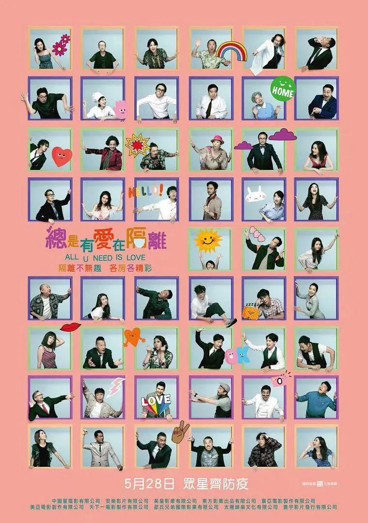 香港导演还有多少可能性(图6) 图片