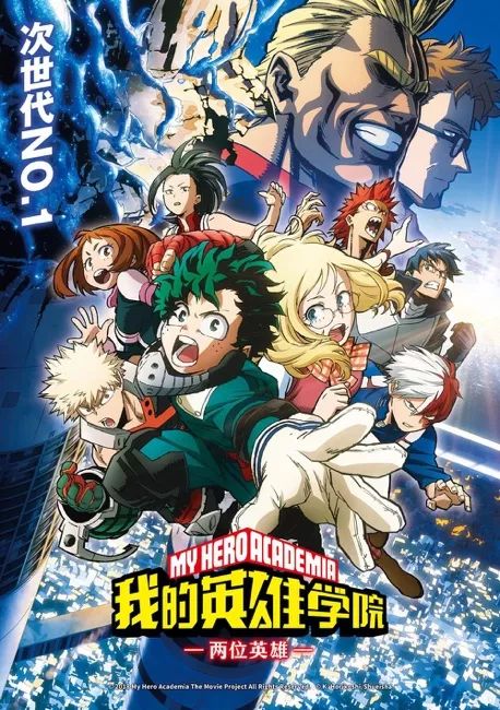 4年22部日本動漫劇場版，這是門好生意？ 動漫 第4張