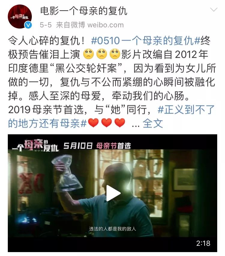 2020年上半年电影营销日历(图24)