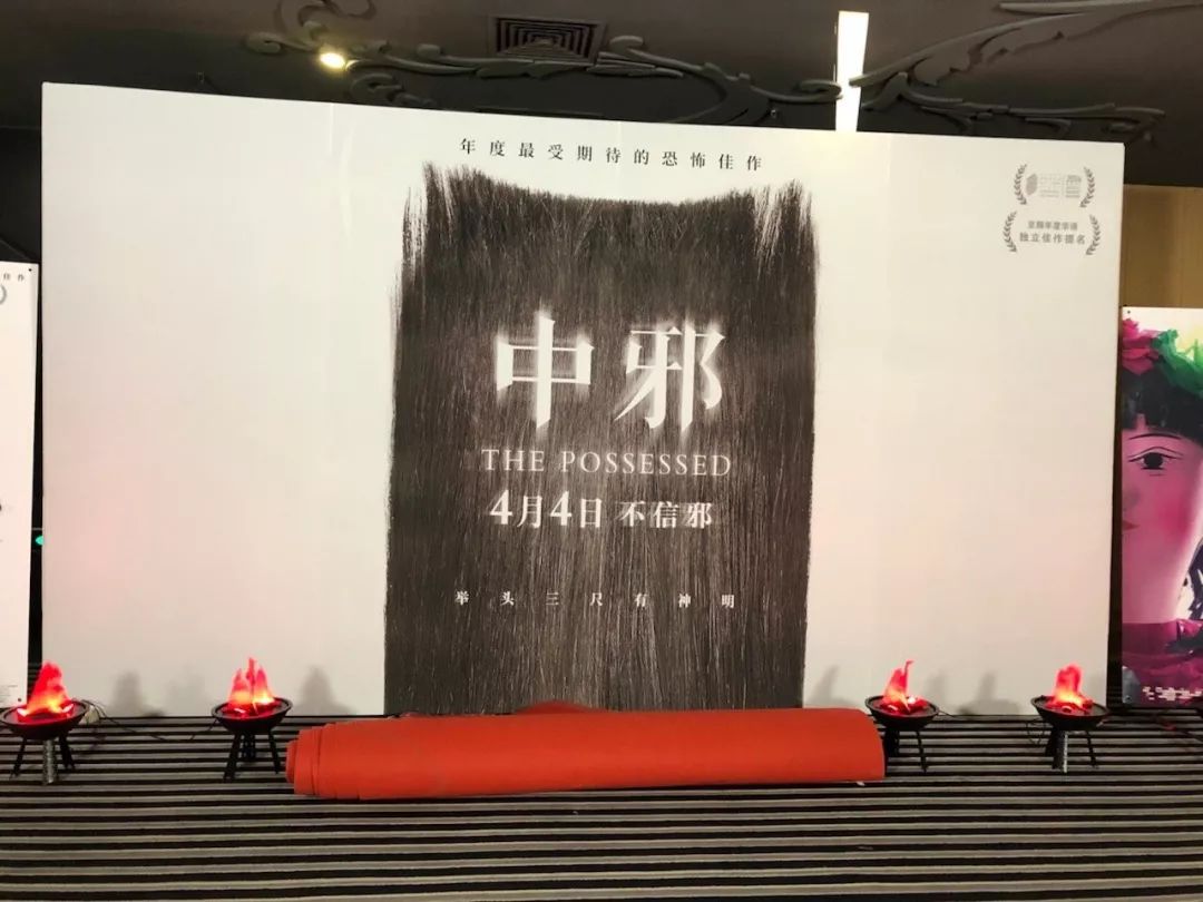 2020年上半年电影营销日历(图21)