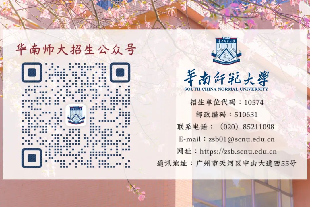 2024年西华师范大学学院录取分数线（所有专业分数线一览表公布）_师范院校录取分数线_师范录取分数线表