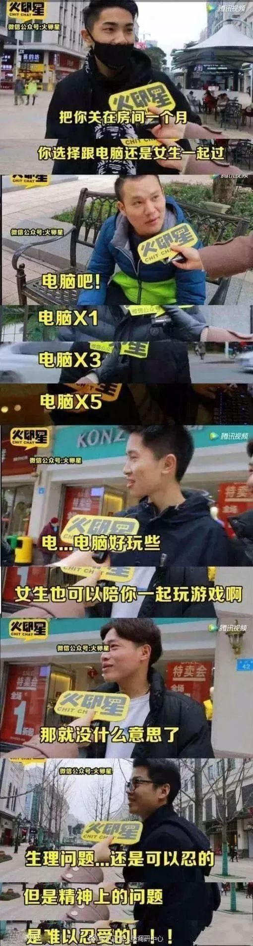 把你關房間一個月，你是選擇和電腦還是和女生一起過？ 科技 第4張