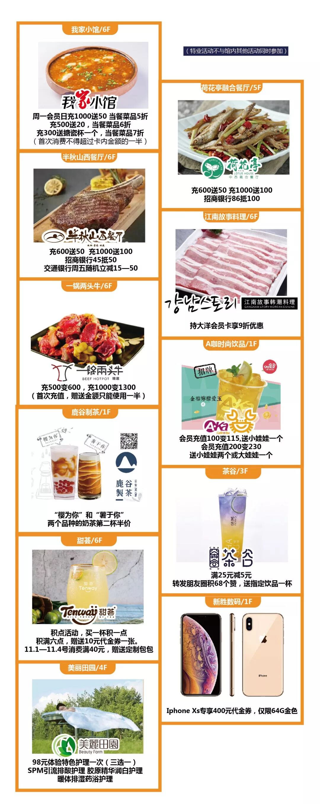 三峡商报 自由微信 Freewechat