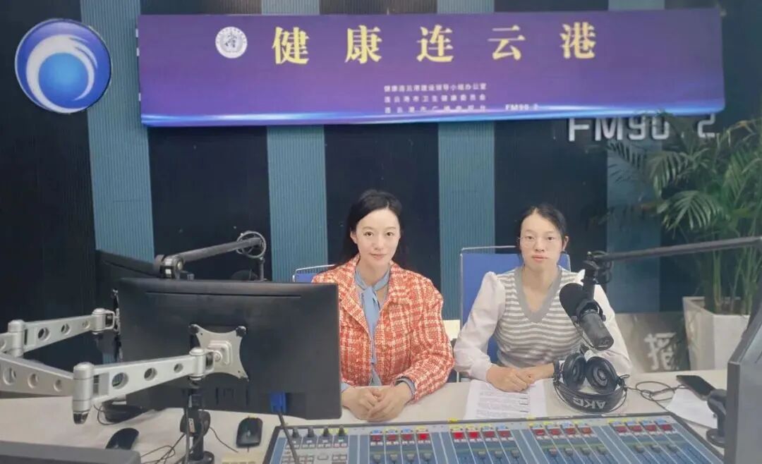 什么是260胃镜【健康连云港】本期邀请内科主治医师和您聊聊胃镜检查的那些事！_https://www.jmylbn.com_新闻资讯_第1张