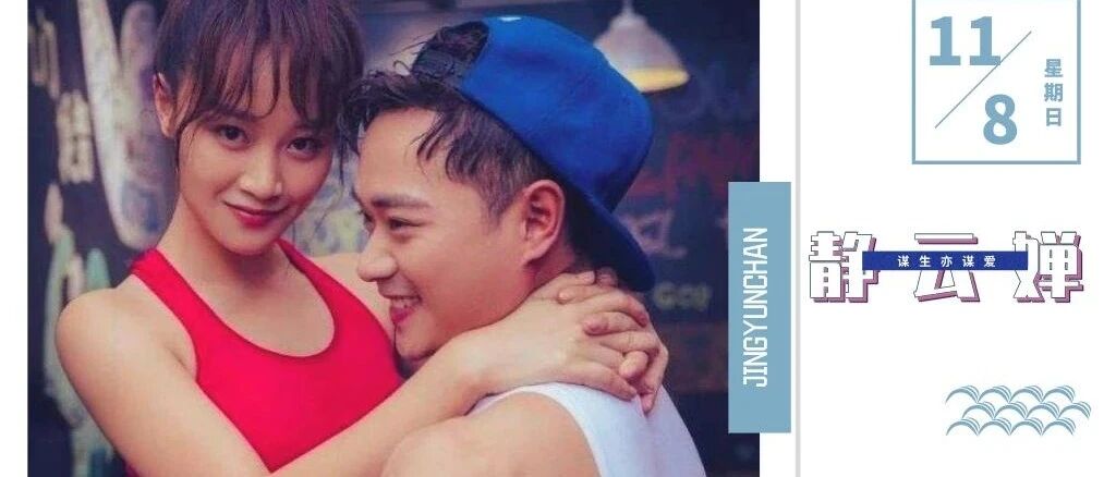 看懂曹骏，就明白了蓝盈莹的势利