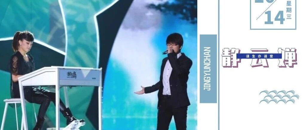 又一对明星夫妻官宣离婚：4次上春晚，红遍全中国，却婚后4年走散，他们到底怎么了？