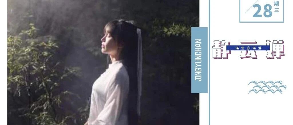 李子柒公布择偶标准，惊呆旁人：有些女人对另一半的要求，挺俗的 !