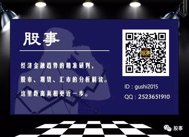 股事:该来的终会来,楼市即将变盘!房产将会是今后几年最垃圾的资