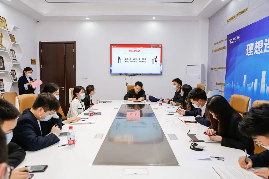 220427_新青年，新阶层，新舞台_理想新星_队伍建设_理想连线企业集团 (3).png