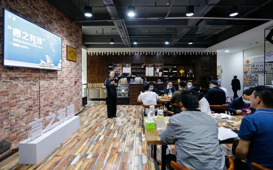 220427_新青年，新阶层，新舞台_理想新星_队伍建设_理想连线企业集团 (11).png