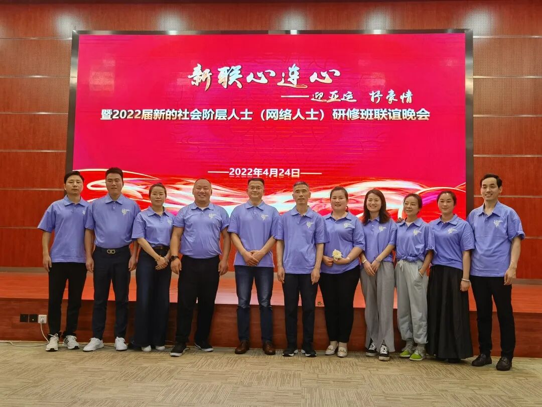 220429_走出去、引进来，共赢！_资讯动态_新闻资讯_理想连线企业集团 (12).png