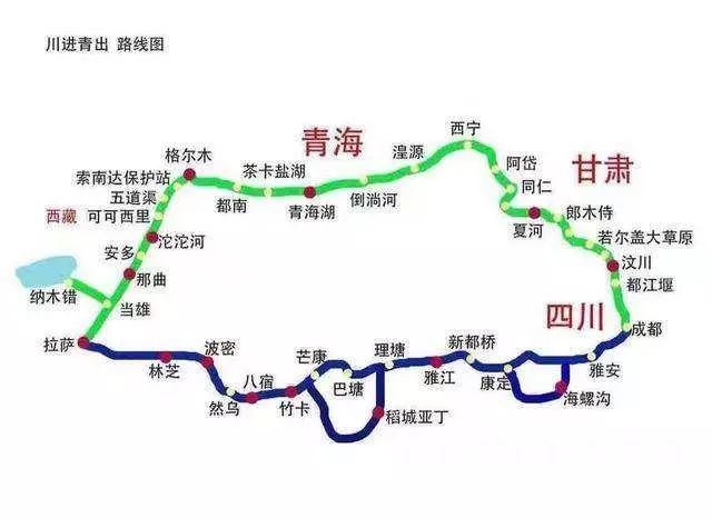 西藏自駕旅遊，最全旅遊線路！附地圖、文字講解（最新版） 旅遊 第20張