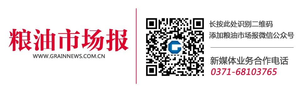 优质粮食工程典型经验交流_粮食产业发展典型经验材料_粮食工作交流材料