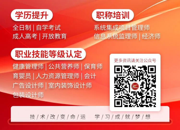 2024年成人考试成绩查询_2020成人考试成绩怎么查询_2020成人考试成绩查询网站