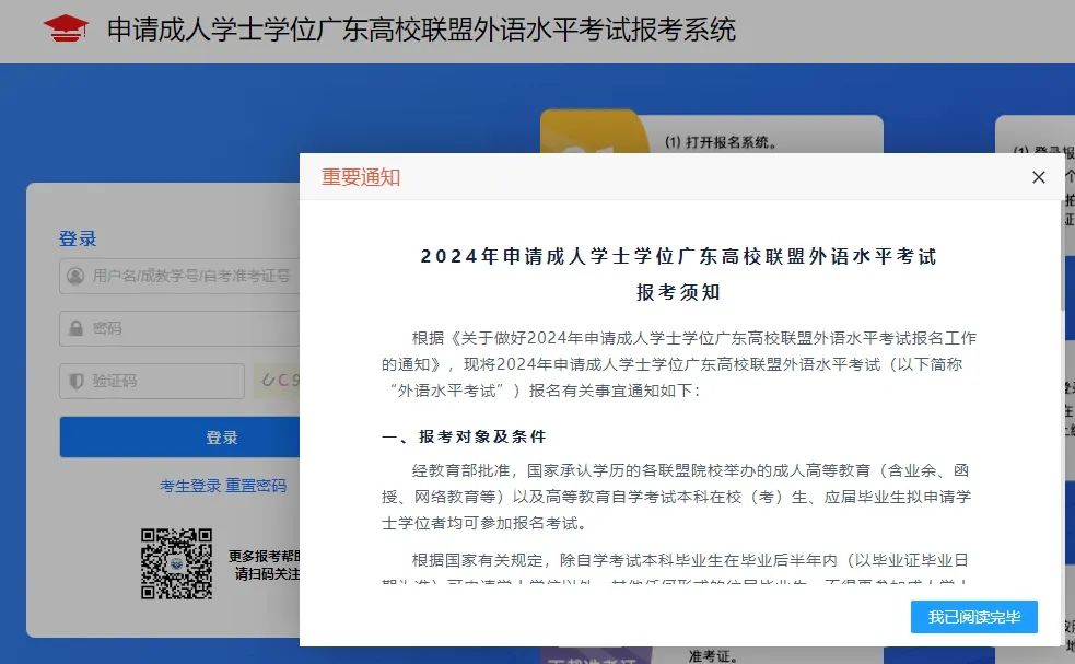 2020成人考试成绩怎么查询_2020成人考试成绩查询网站_2024年成人考试成绩查询