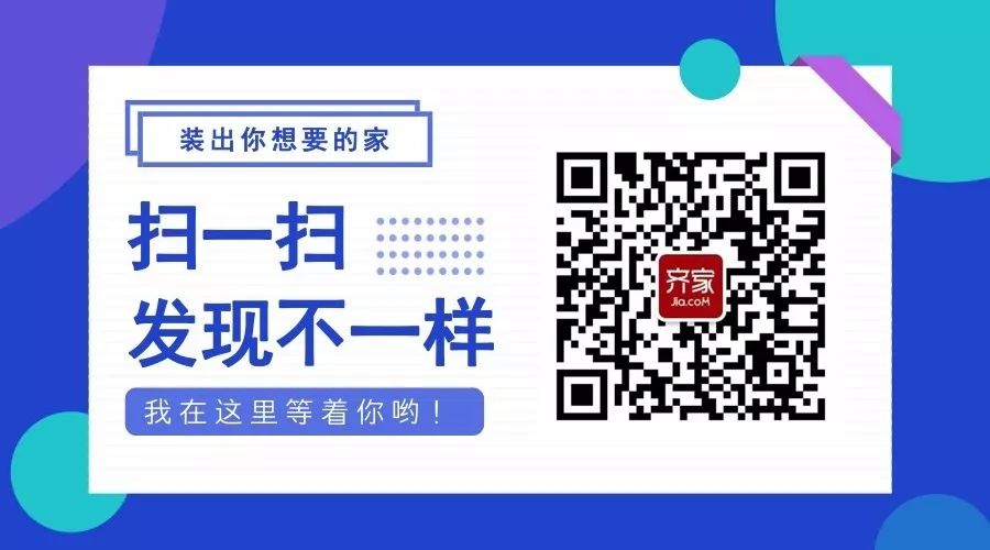 極簡+原木+自然，高顏值度假風，這樣的設計才夠腔調 家居 第14張