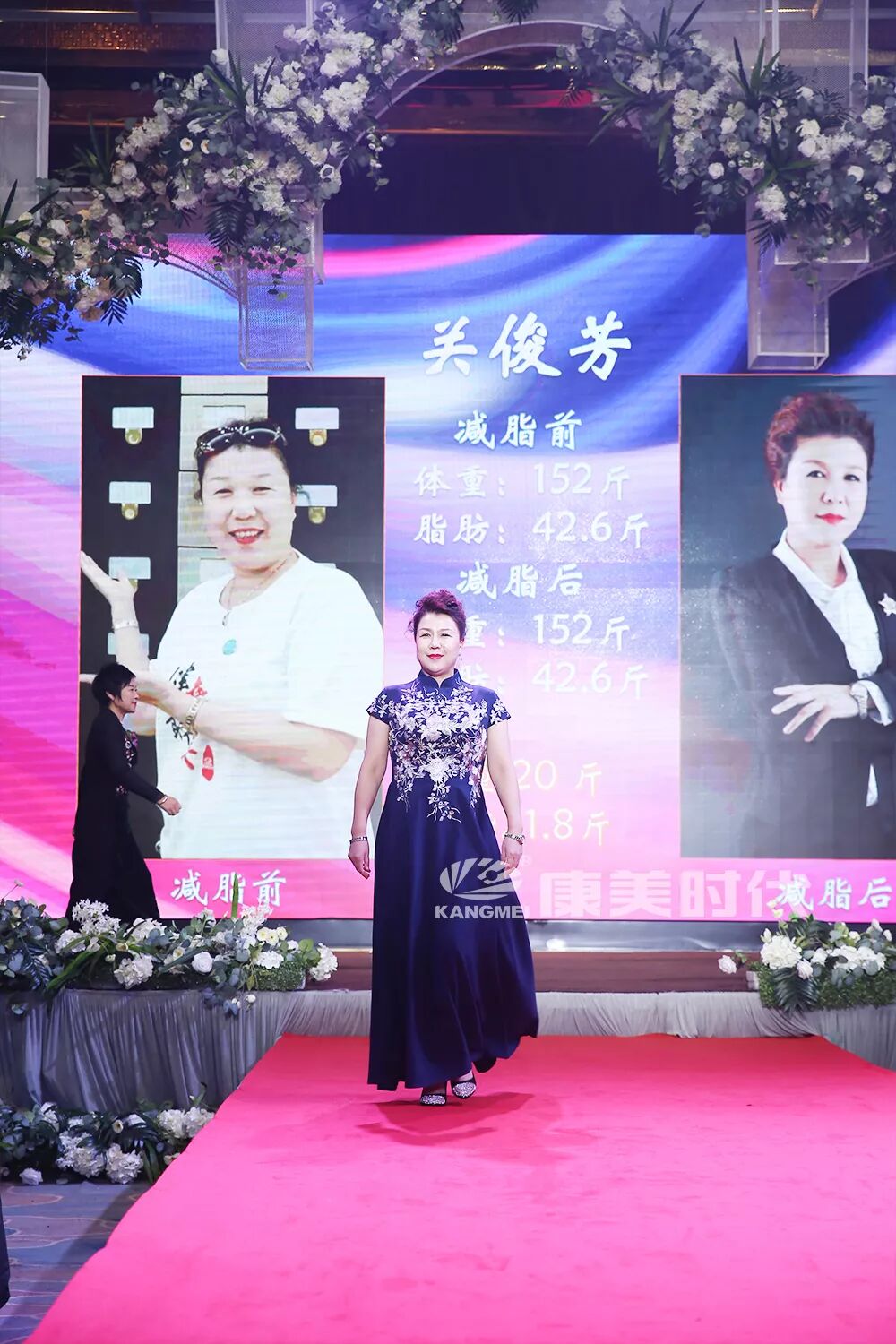 星耀康美，未来可期！康美时代表彰盛典多地激情绽放！