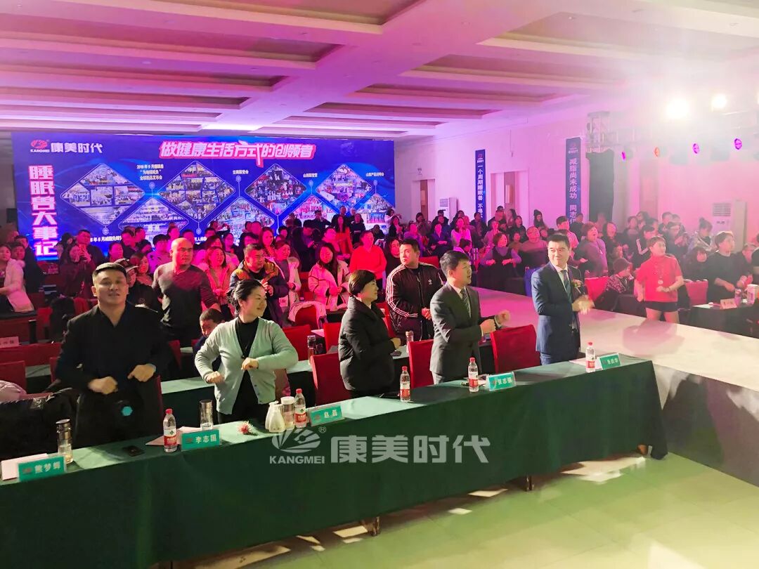 星耀康美，未来可期！康美时代表彰盛典多地激情绽放！