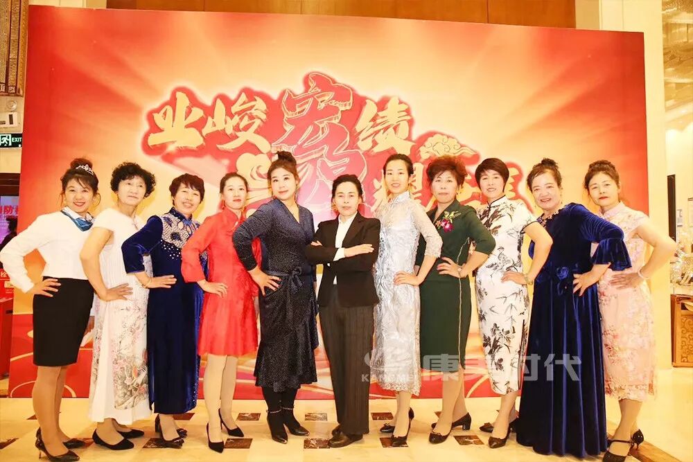 星耀康美，未来可期！康美时代表彰盛典多地激情绽放！