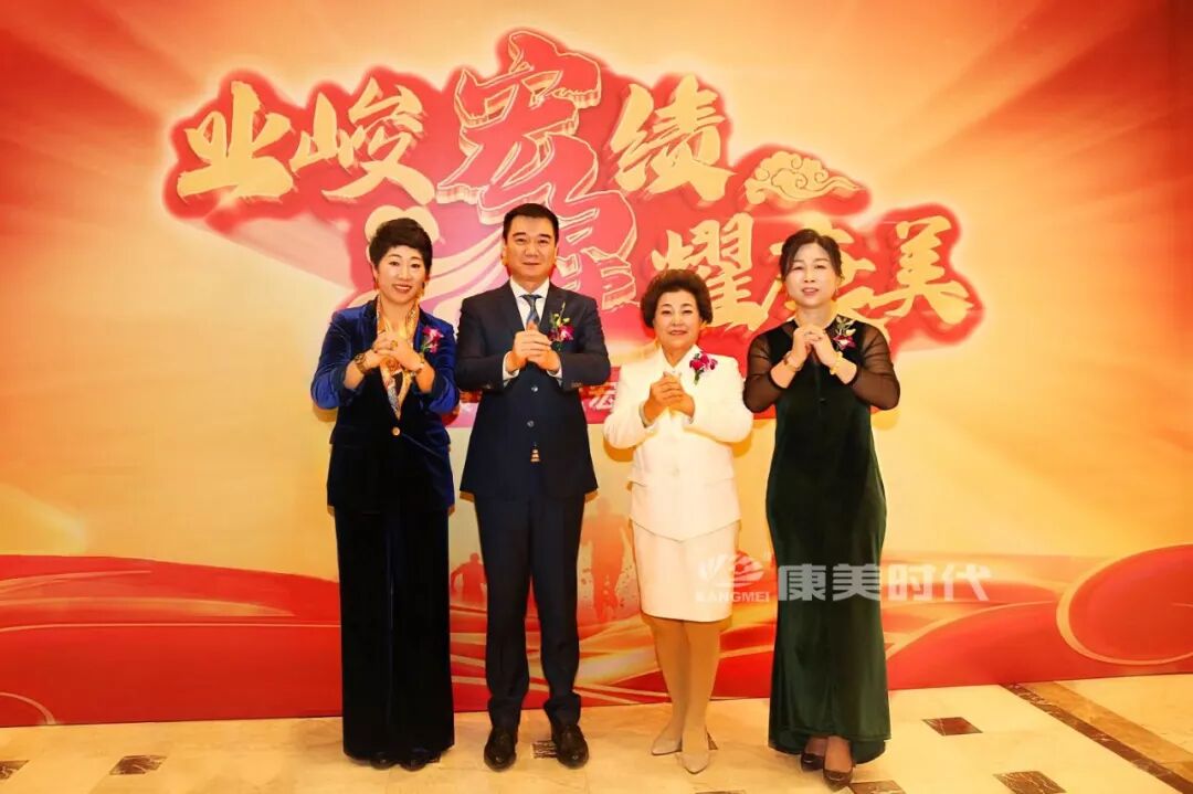 星耀康美，未来可期！康美时代表彰盛典多地激情绽放！