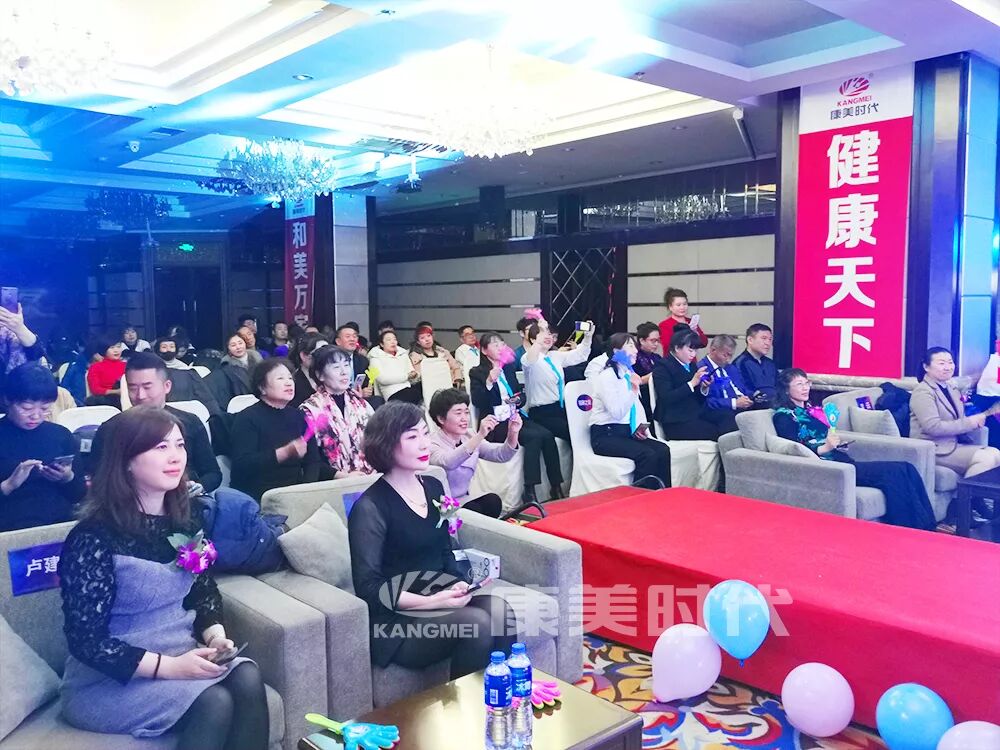 星耀康美，未来可期！康美时代表彰盛典多地激情绽放！