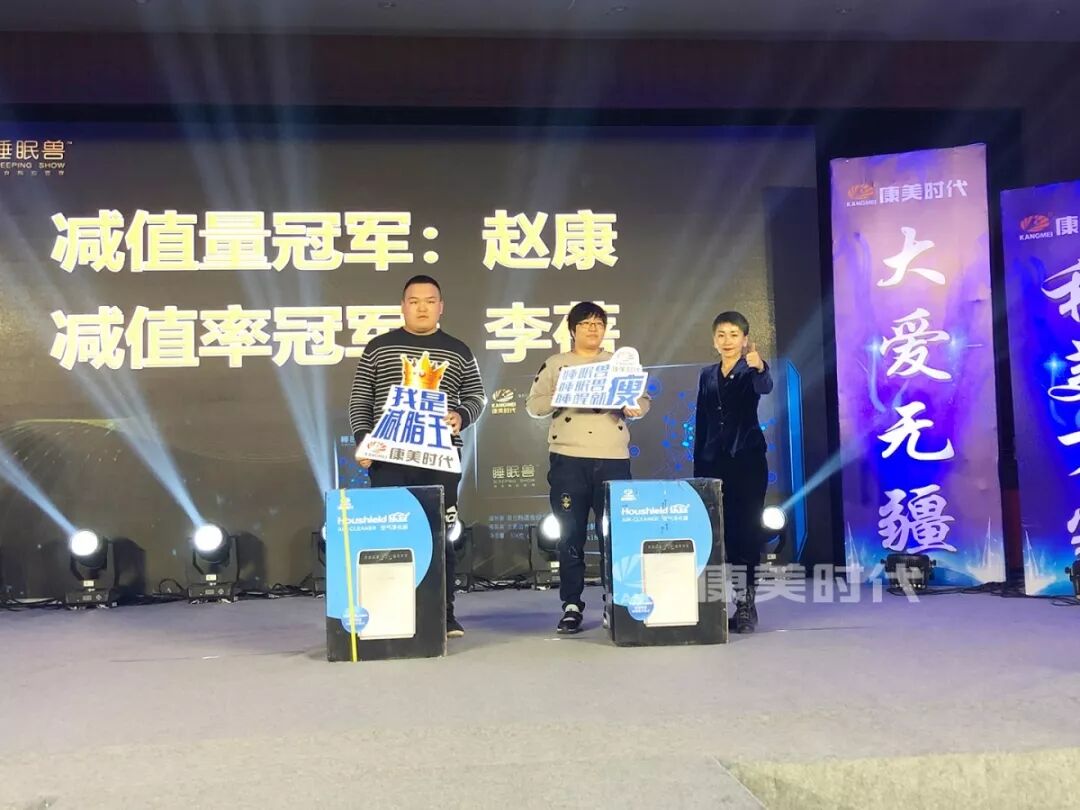 星耀康美，未来可期！康美时代表彰盛典多地激情绽放！