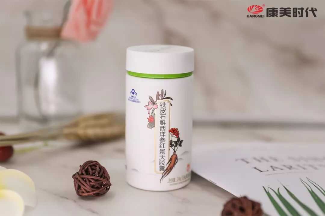 康美时代：你的免疫力离家出走了吗？