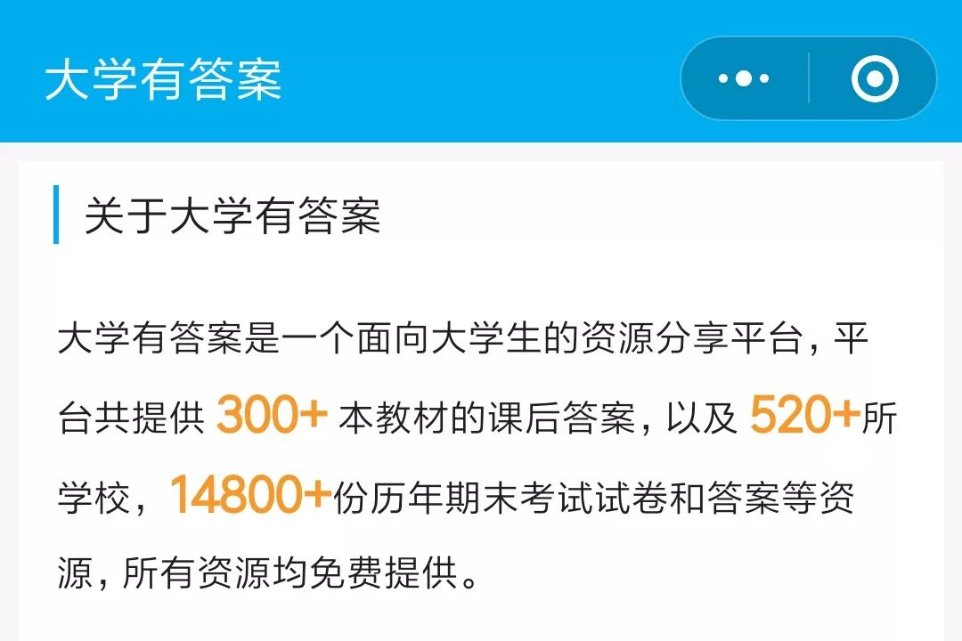 所有卷子答案的网站_免费找卷子答案网站_答案卷子免费找网站下载