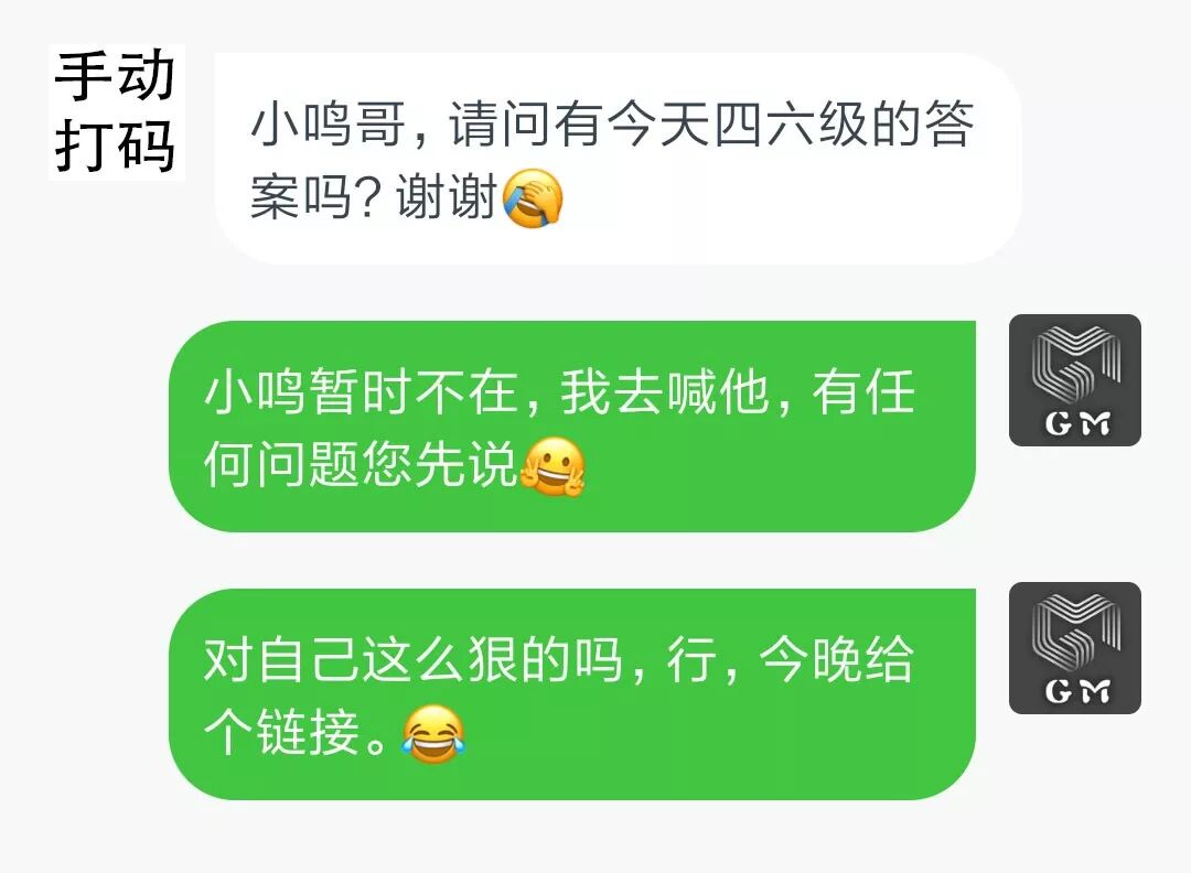 免费找卷子答案网站 上了大学，去哪找答案？