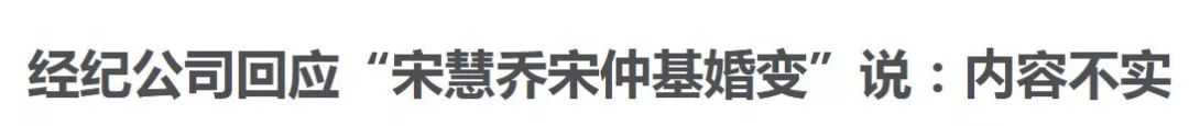 宋慧喬宋仲基離婚，太陽CP隕落 娛樂 第29張