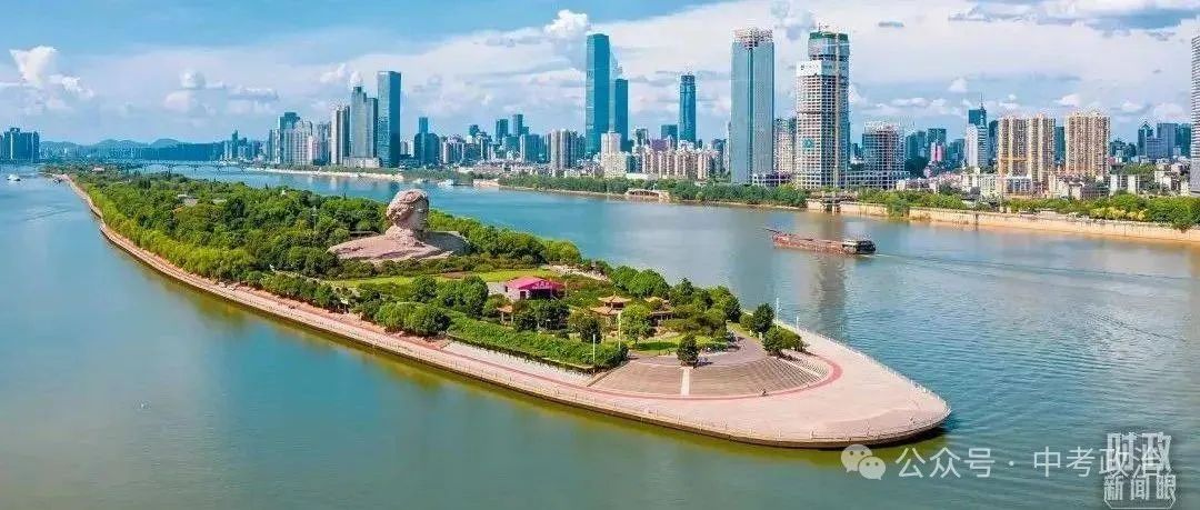 2024年中考道法66大时政热点专题（原创系列）
