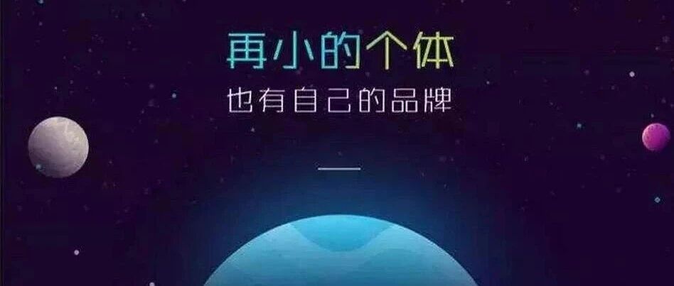 宣传对产品、公司有多重要？