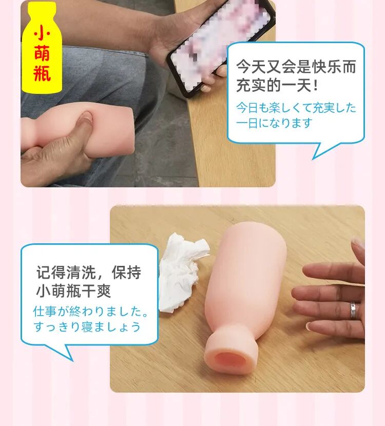 萌款小瓶子小萌瓶飞机杯，为什么突然爆火全网？13