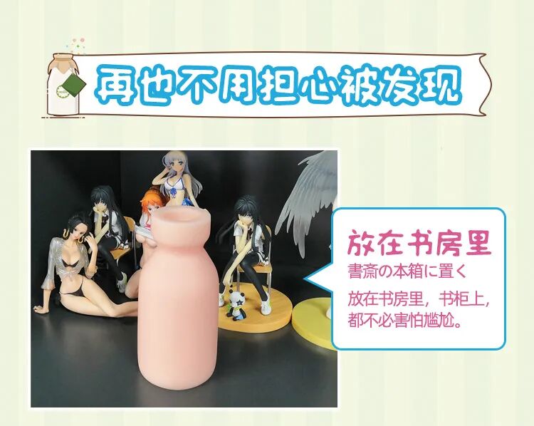 萌款小瓶子小萌瓶飞机杯，为什么突然爆火全网？3