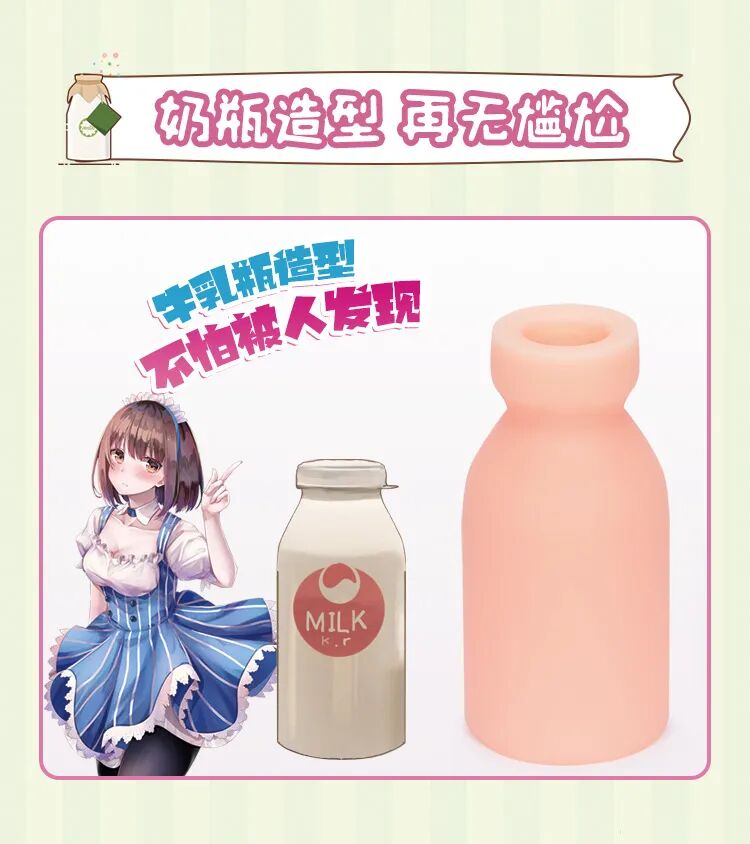 萌款小瓶子小萌瓶飞机杯，为什么突然爆火全网？2